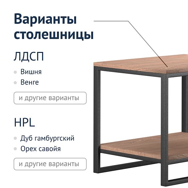 Стол Брун - Вид 5