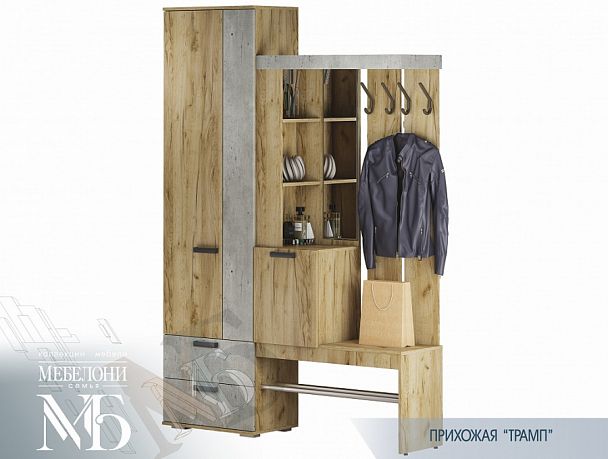 Прихожая "Трамп" (1500х2176х372) крафт/метрополитан грей - Вид 1