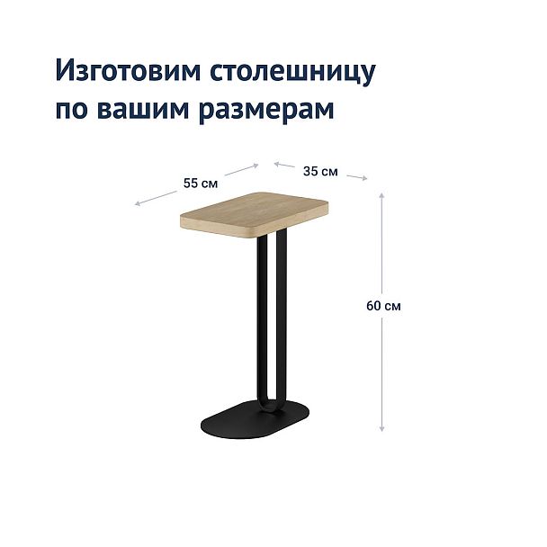 Стол Тео Приставной, лдсп - Вид 8