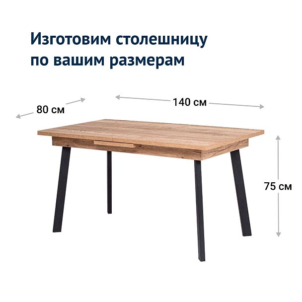 Стол раскладной Фьюжн - Вид 9