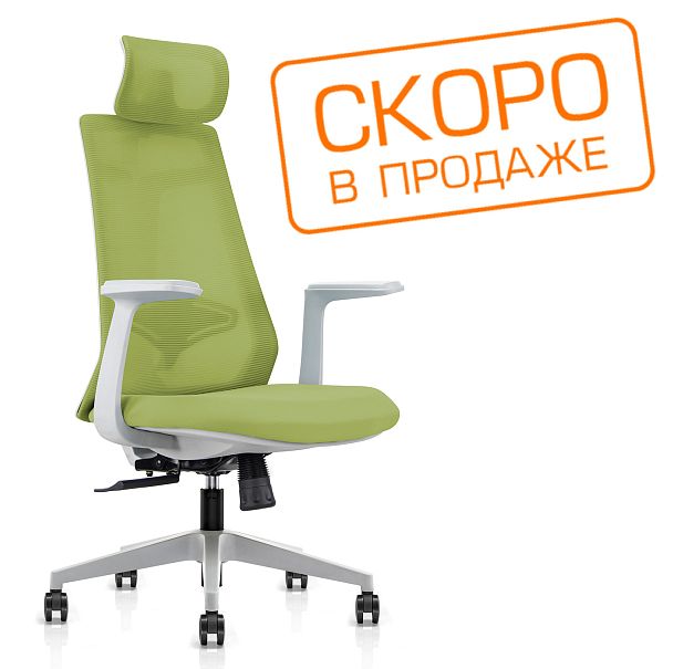 Кресло Gem 6230A-HS Зелёное - Вид 2