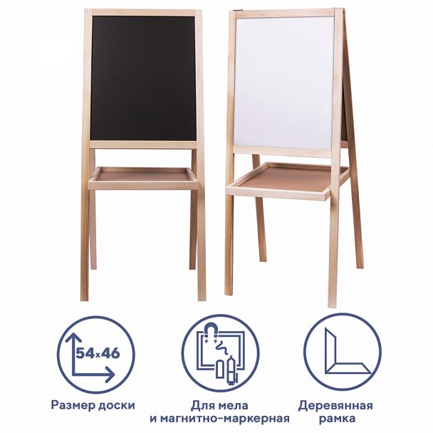 Доска-мольберт двусторонняя для мела и магнитно-маркерная 460х540 мм, черная/белая, РОССИЯ, ПИФАГОР, 236164 - Вид 1