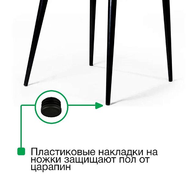 Стул Berg, бархат антрацит 14 - Вид 11