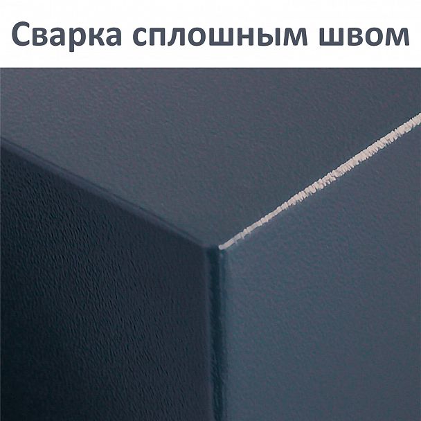 Сейф BRABIX "КМ-1200Т", 1200х475х400 мм, 74 кг, ключевой замок, трейзер, крепление к стене, 291169 - Вид 8