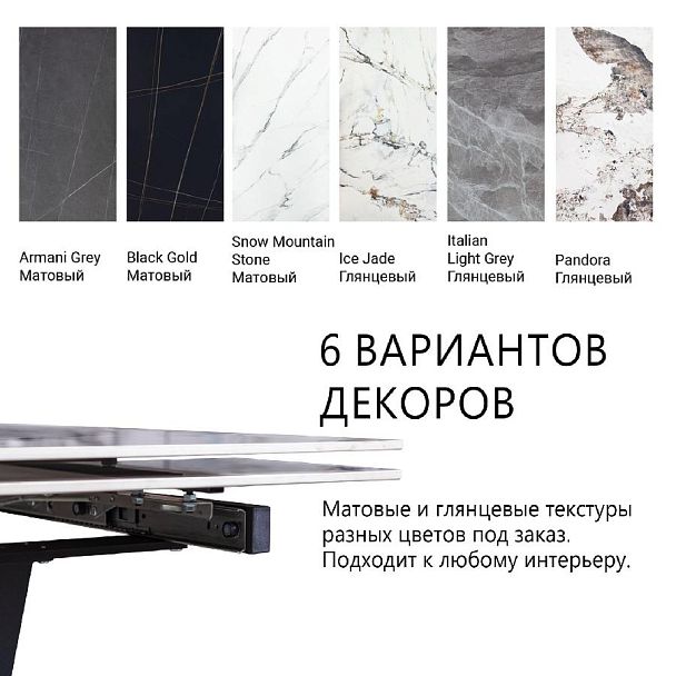 Стол раскладной Malibu (120+30+30), керамика матовая Black Gold - Вид 7