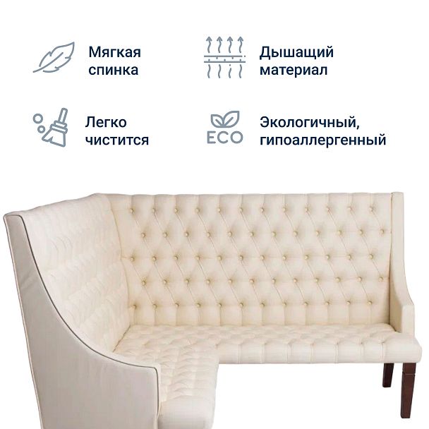 Угловой диван Брен, экокожа Galaxy Milk, ножки бук - Вид 9