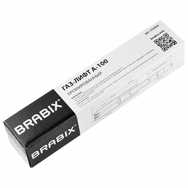 Газлифт BRABIX A-100 короткий, ХРОМ, длина в открытом виде 346 мм, d50 мм, класс 2, 532004 - Вид 5