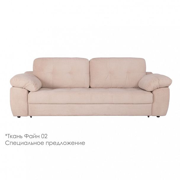 Диван "Скай" 3Р - Вид 1