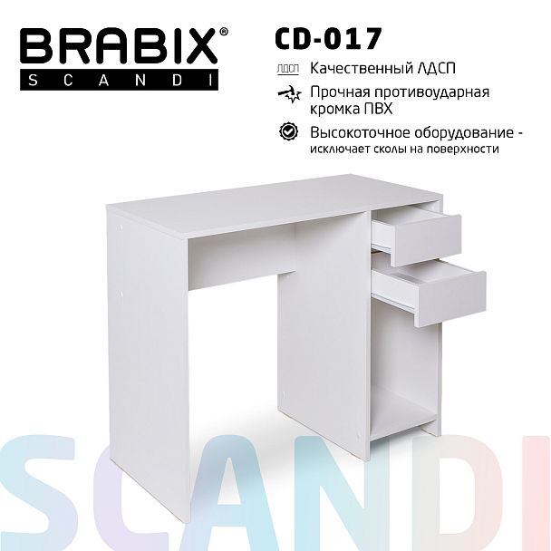 Стол письменный/компьютерный BRABIX "Scandi CD-017", 900х450х750 мм, 2 ящика, белый, 641894, ЦБ013706-1 - Вид 3