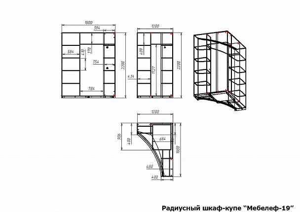 Шкаф-купе Мебелеф-19 - Вид 2