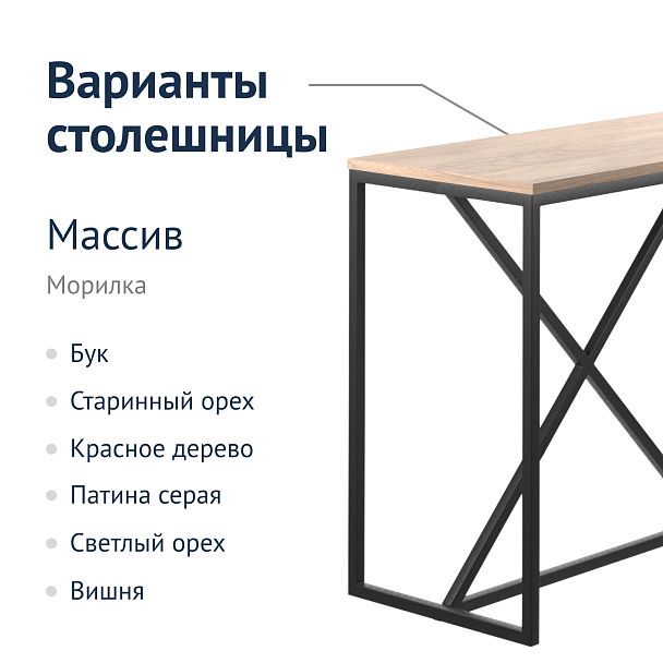 Барная стойка Константин - Вид 7