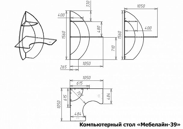 Стол компьютерный Мебелайн-39 - Вид 2