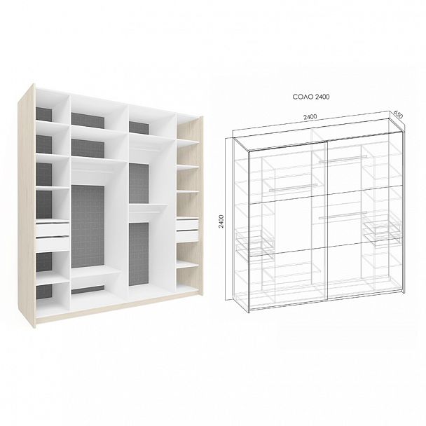 Шкаф-купе "Соло" (2400*650) - Вид 8