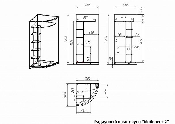 Шкаф-купе Мебелеф-2 - Вид 2