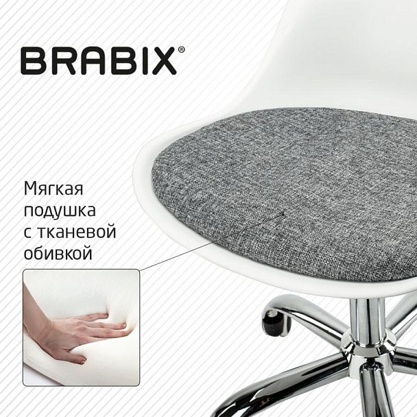 Кресло стул BRABIX "Eames MG-310 CH", хром, пластик белый, ткань серая, 532924 - Вид 12