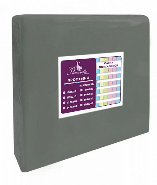 Простыня на резинке (90x200 см) Primavelle - Вид 2