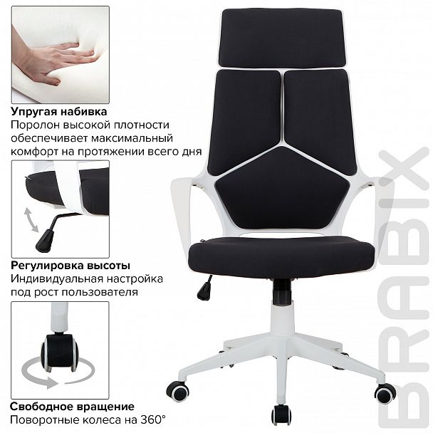 Кресло офисное BRABIX PREMIUM "Prime EX-515", пластик белый, ткань, черное, 531812 - Вид 10
