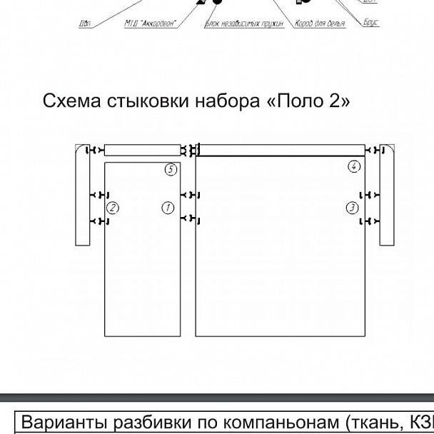 Диван "Поло-2" 2Р - Вид 6