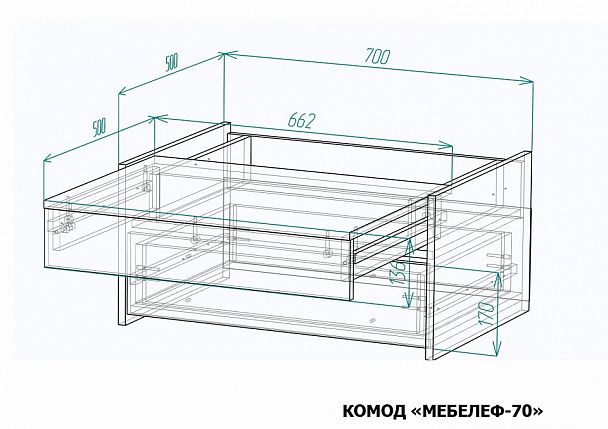 Комод Мебелеф-70 - Вид 2