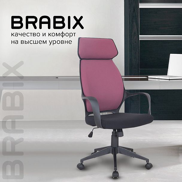 Кресло офисное BRABIX PREMIUM "Galaxy EX-519", ткань, черное/терракотовое, 531570 - Вид 19