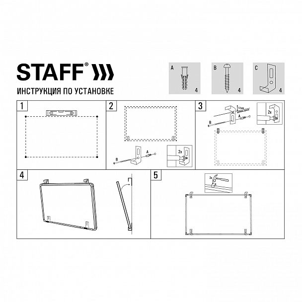 Доска магнитно-маркерная 90х120 см, металлическая рамка, STAFF ECO, 238138 - Вид 6