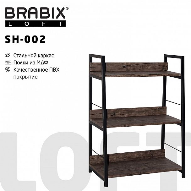 Стеллаж на металлокаркасе BRABIX "LOFT SH-002", 600х350х845 мм, цвет морёный дуб, 641231 - Вид 2