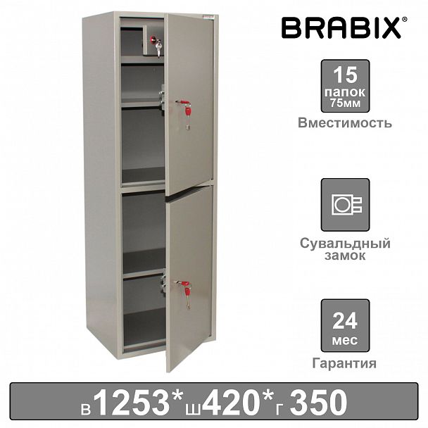 Шкаф металлический для документов BRABIX "KBS-023Т", 1253х420х350 мм, 27,5 кг, 2 отделения, сварной, 291155 - Вид 8