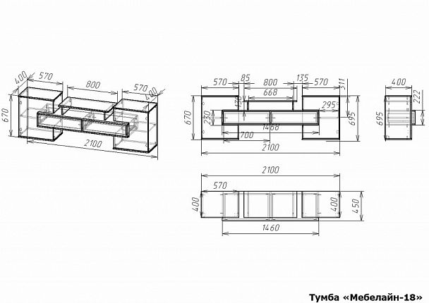 Тумба под ТВ Мебелайн-18 - Вид 2