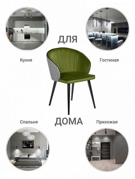 Стул Paola - Вид 8