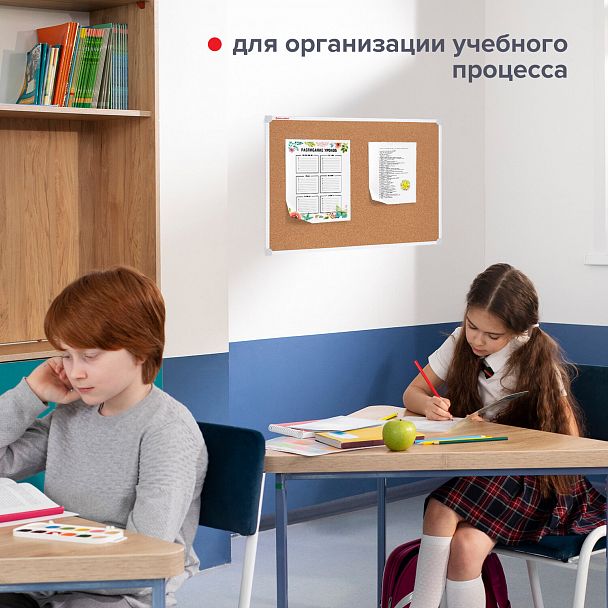 Доска пробковая 70х50 см, ПВХ рамка, ГАРАНТИЯ 10 ЛЕТ, РОССИЯ, BRAUBERG, 238188 - Вид 8