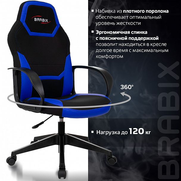 Кресло компьютерное BRABIX "Alpha GM-018", ткань/экокожа, черное/синее, 532638, GM-018_532638 - Вид 15