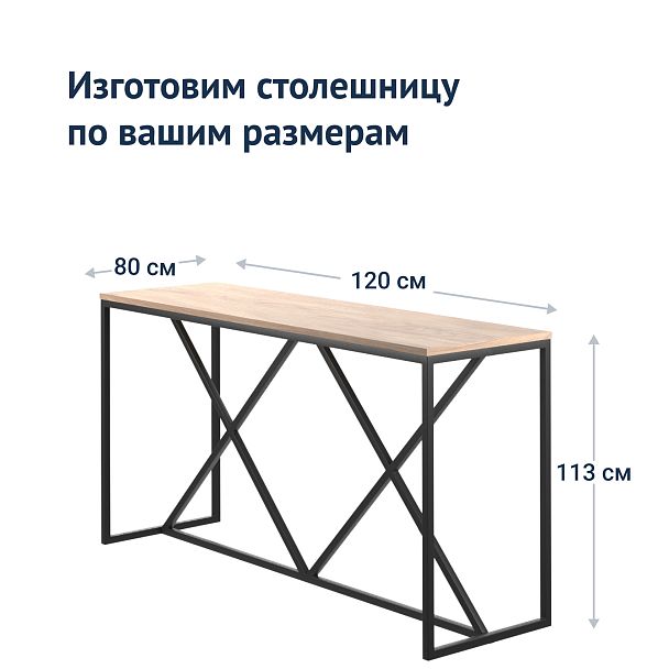 Барная стойка Константин - Вид 8