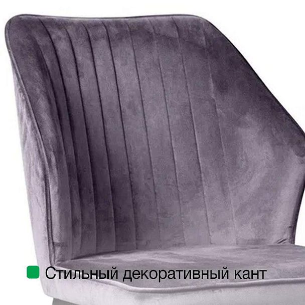 Стул Berg, бархат бежевый 5 / белый конус - Вид 8