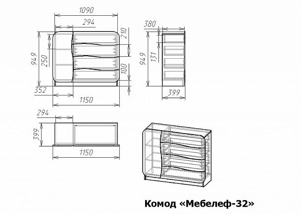 Комод Мебелеф-32 - Вид 2