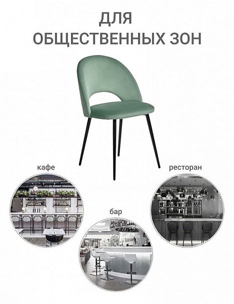 Стул Leo - Вид 8