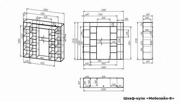 Шкаф-купе Мебелайн-8 - Вид 2