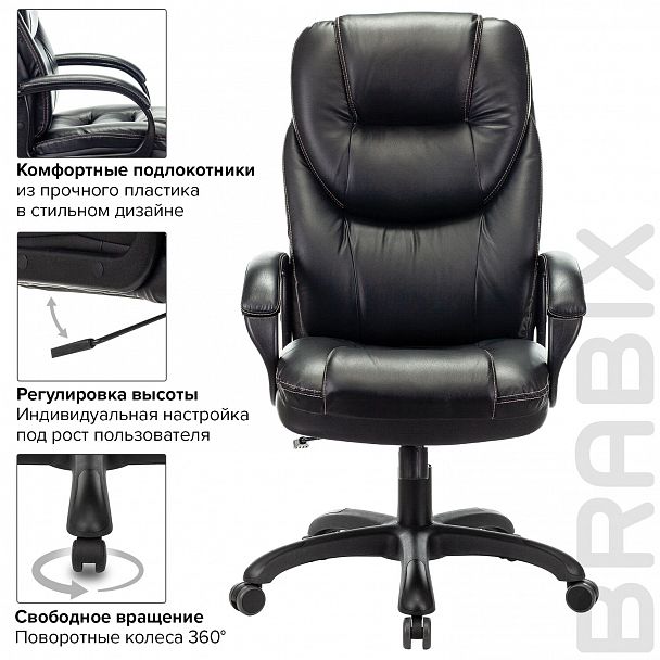 Кресло офисное BRABIX PREMIUM "Nord EX-590", черный пластик, экокожа, черное, 532097 - Вид 7