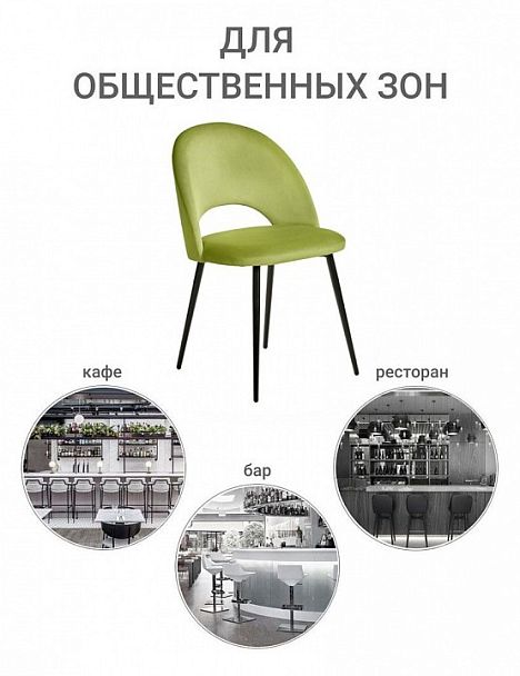 Стул Leo - Вид 8