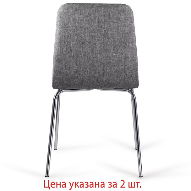 Стулья КОМПЛЕКТ 2 шт. BRABIX "Twins CF-011", хром каркас, ткань, серый, 532767 - Вид 7