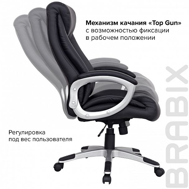 Кресло из натуральной кожи BRABIX "Grand EX-500", черное, 530861 - Вид 13
