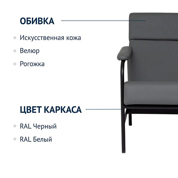 Кресло Kingston, экокожа Cayenne 1119, каркас металл RAL черный муар - Вид 6