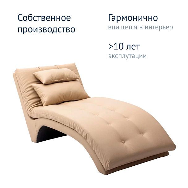 Кресло-шезлонг Каро, экокожа Hi Dollaro - Вид 10