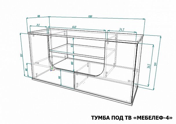 Тумба под ТВ Мебелеф-4 - Вид 2