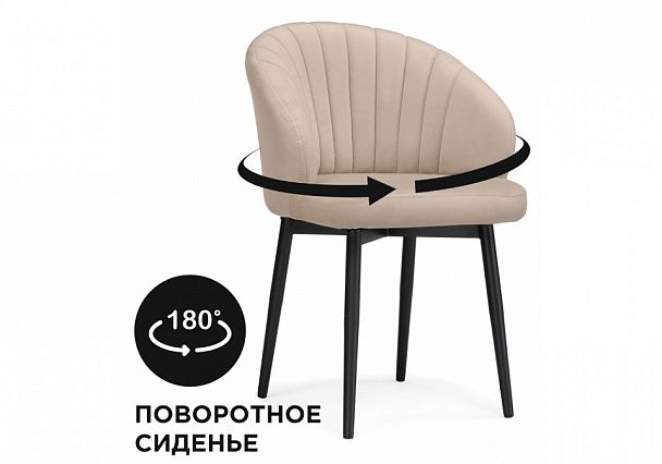 Стул Бэнбу - Вид 6