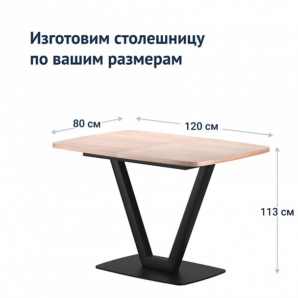 Стол Лотус, лофт - Вид 7