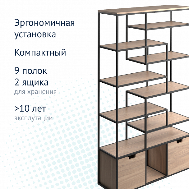 Стеллаж Пилигрим - Вид 5