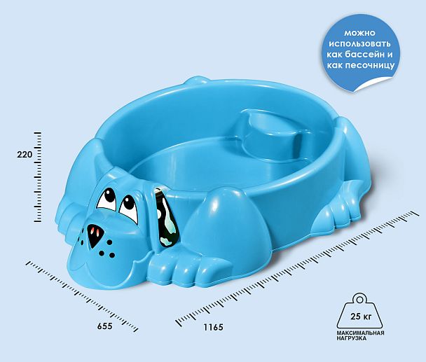 Песочница Sheffilton KIDS Собачка 373 голубой - Вид 3