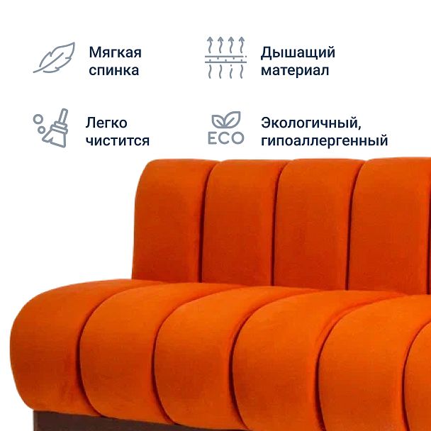 Диван Melo модульный , велюр Velutto 27 - Вид 8