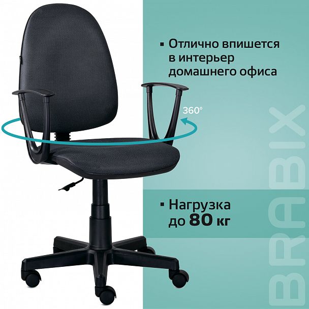 Кресло BRABIX "Prestige Start MG-312", эргономичная спинка, ткань, серое, 531923 - Вид 14