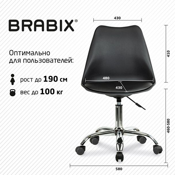 Кресло стул BRABIX "Eames MG-310 CH", хром, пластик черный, экокожа черная, 532925 - Вид 15